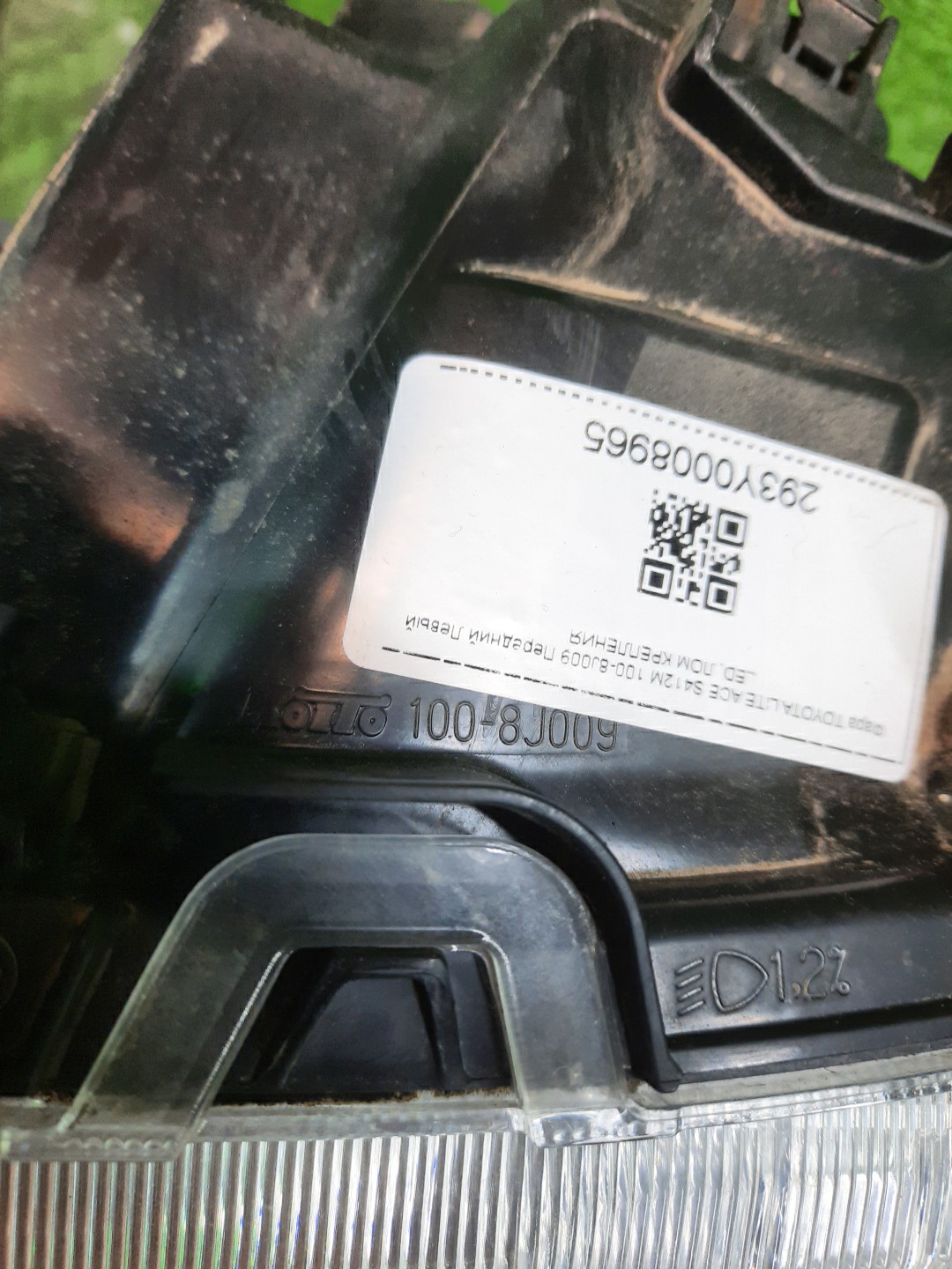 Фара левая передняя TOYOTA LITE ACE, TOWN ACE S412U, S402M, S402U, S412M 4 ракурс