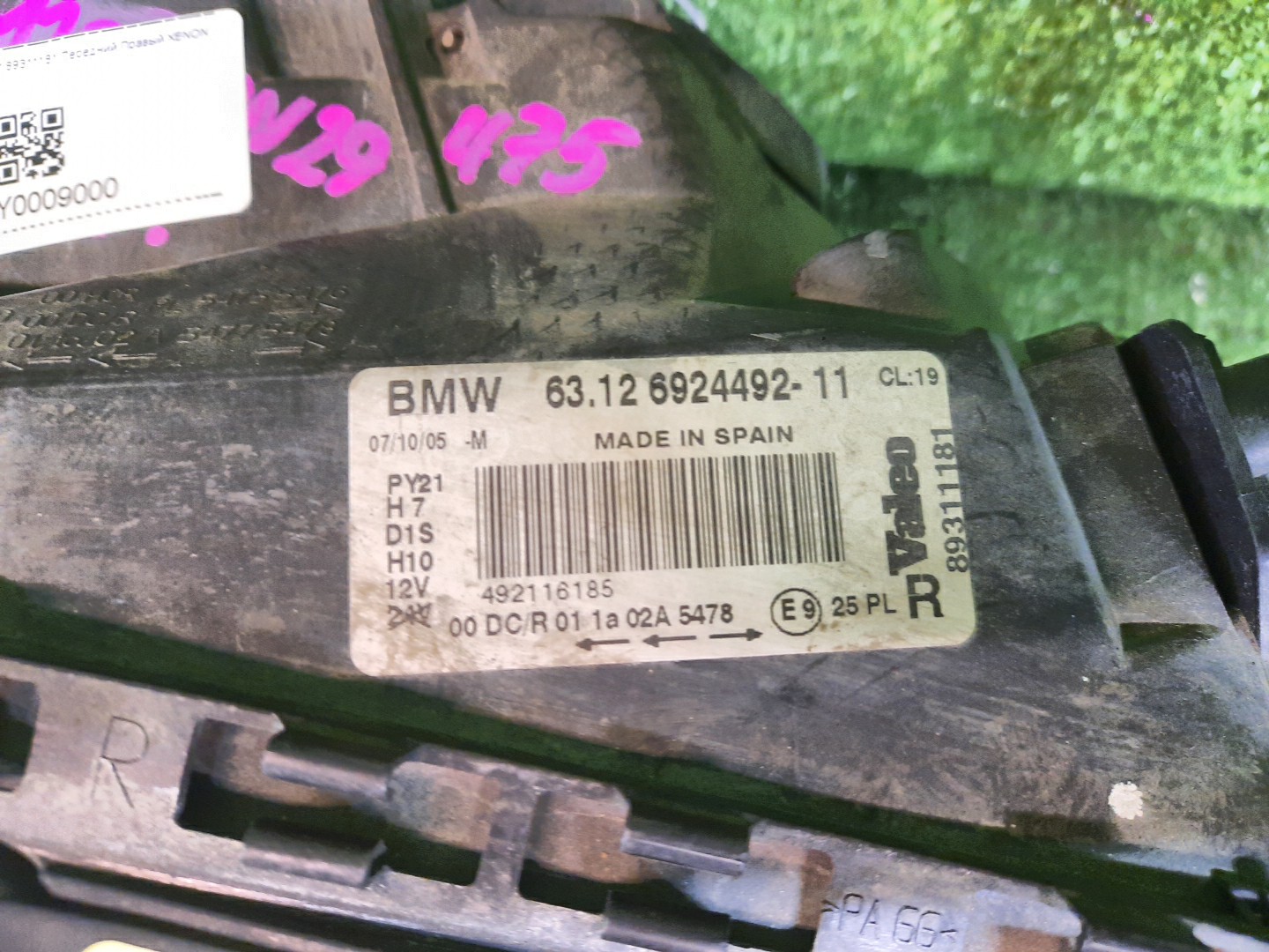 Фара правая передняя BMW 1-Series E87 2 ракурс