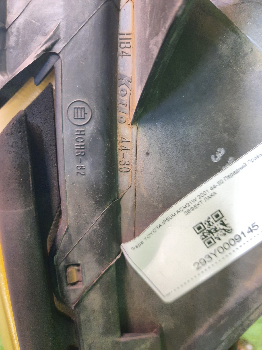Фара правая передняя TOYOTA IPSUM ACM21W, ACM26W 4 ракурс