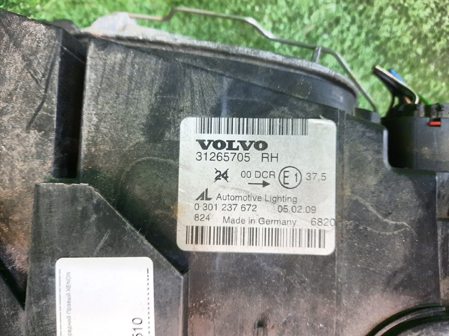 Фара правая передняя VOLVO S40, V50 MS20, MS21, MS76, MS77, MS84, MS50, MS58, MH67, MS68, MH68, MS, MS75, MS43, MS38, MS66, MW20, MW67, MW75, MW76, MW77, MW84, MJ68, MJ67, MW50, MW68, MW21, MW, MW38, MW43, MW66 3 ракурс