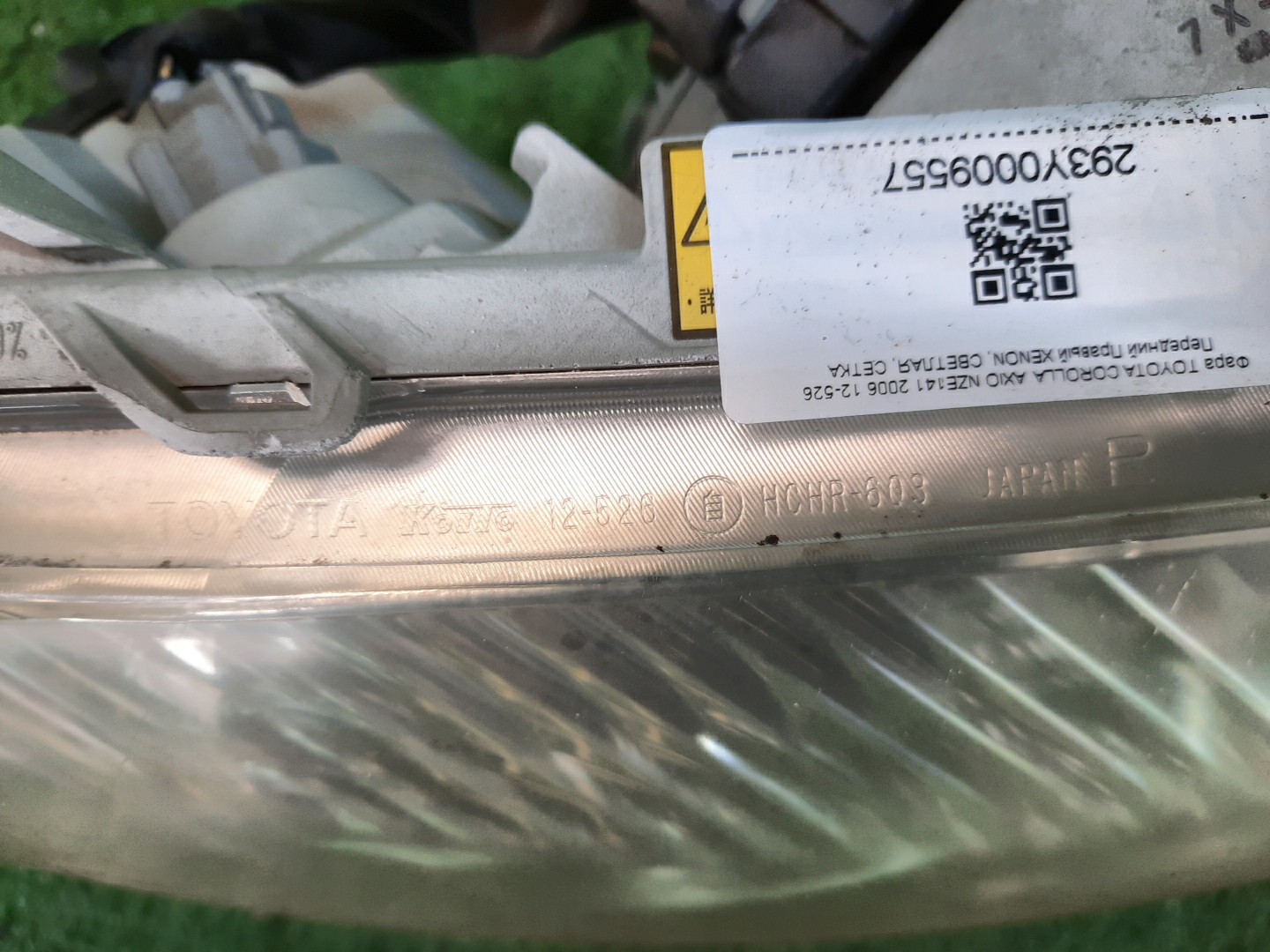 Фара правая передняя TOYOTA AXIO, COROLLA FIELDER, COROLLA  AXIO, FIELDER NZE141, NZE144, ZRE142, ZRE144, ZRE144G, ZRE142G, NZE144G, NZE141G 4 ракурс