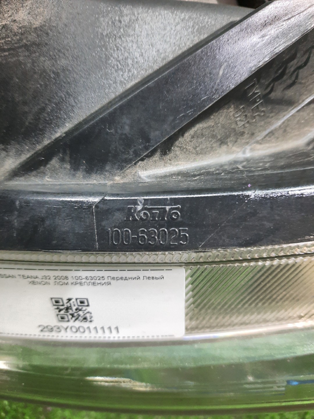 Фара левая передняя NISSAN TEANA TNJ32, PJ32, J32 2 ракурс Фара левая передняя NISSAN TEANA TNJ32, PJ32, J32 2 ракурс