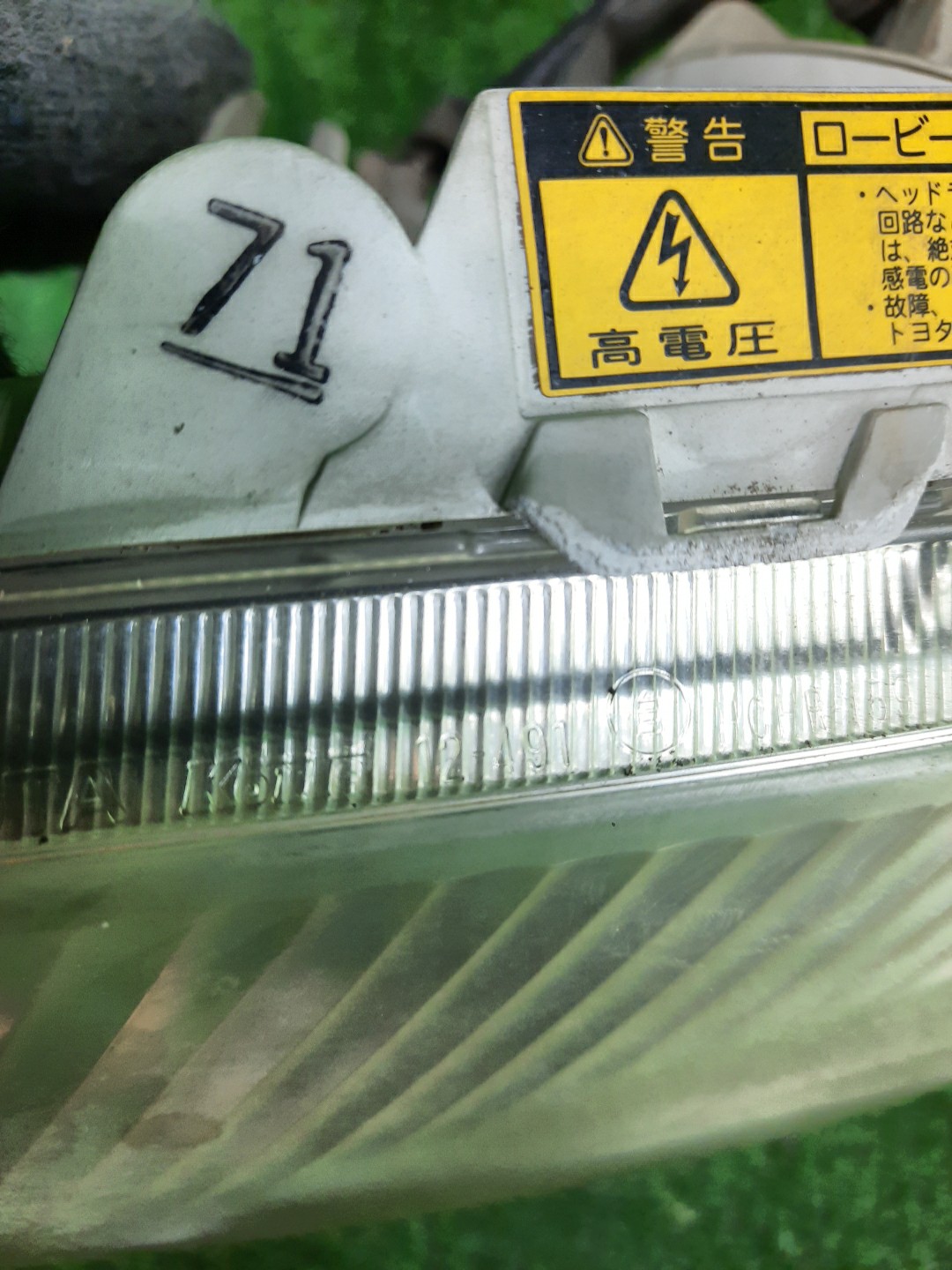 Фара левая передняя TOYOTA COROLLA, COROLLA FIELDER ZZE124, NZE121, NZE120, ZZE122, NZE124, CE121, NZE121G, ZZE123G, ZZE124G, ZZE122G, NZE124G , 1NZ-FE, 1ZZ-FE 2 ракурс