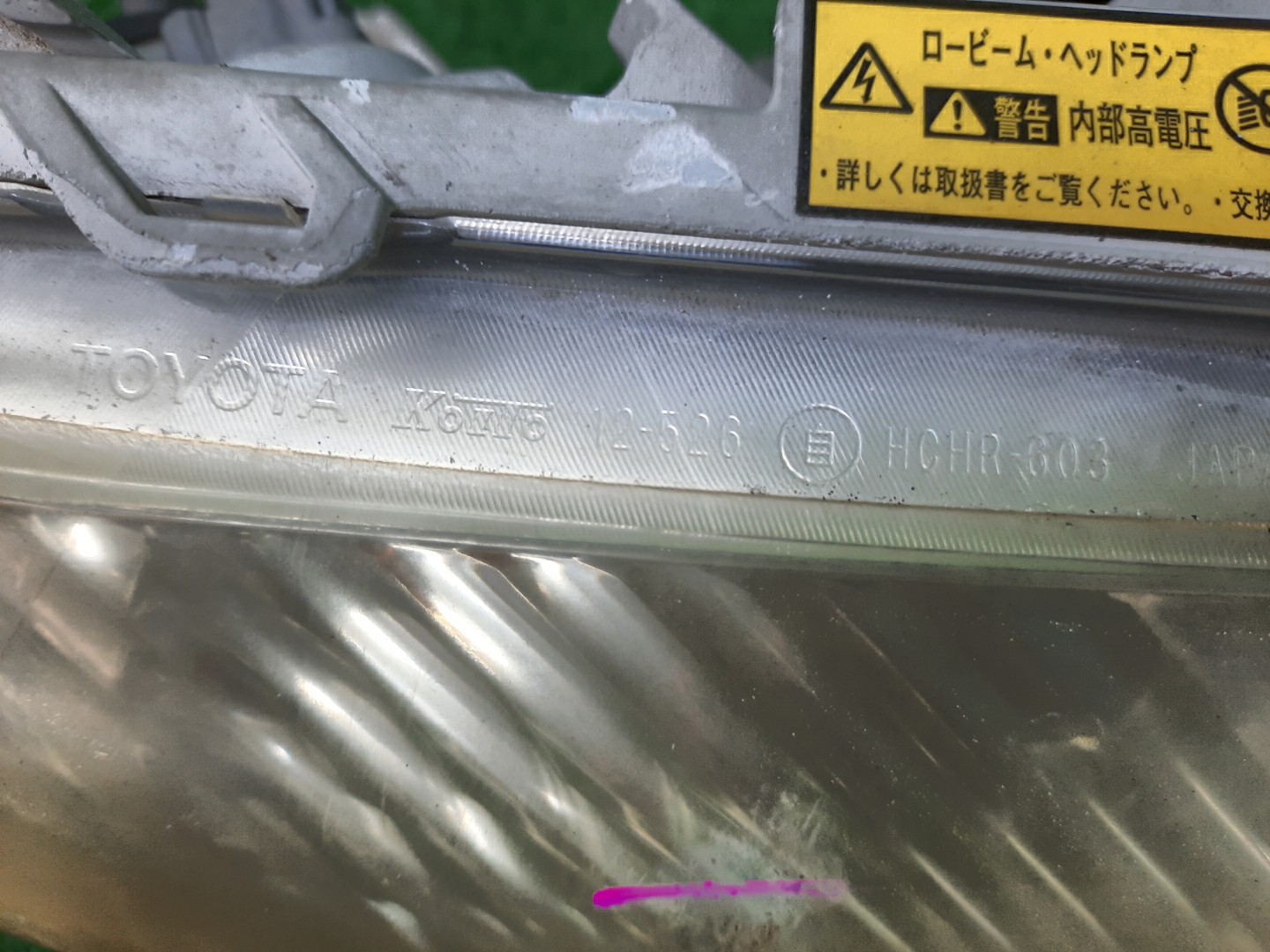 Фара правая передняя TOYOTA AXIO, COROLLA FIELDER, COROLLA  AXIO, FIELDER NZE141, NZE144, ZRE142, ZRE144, ZRE144G, ZRE142G, NZE144G, NZE141G 4 ракурс