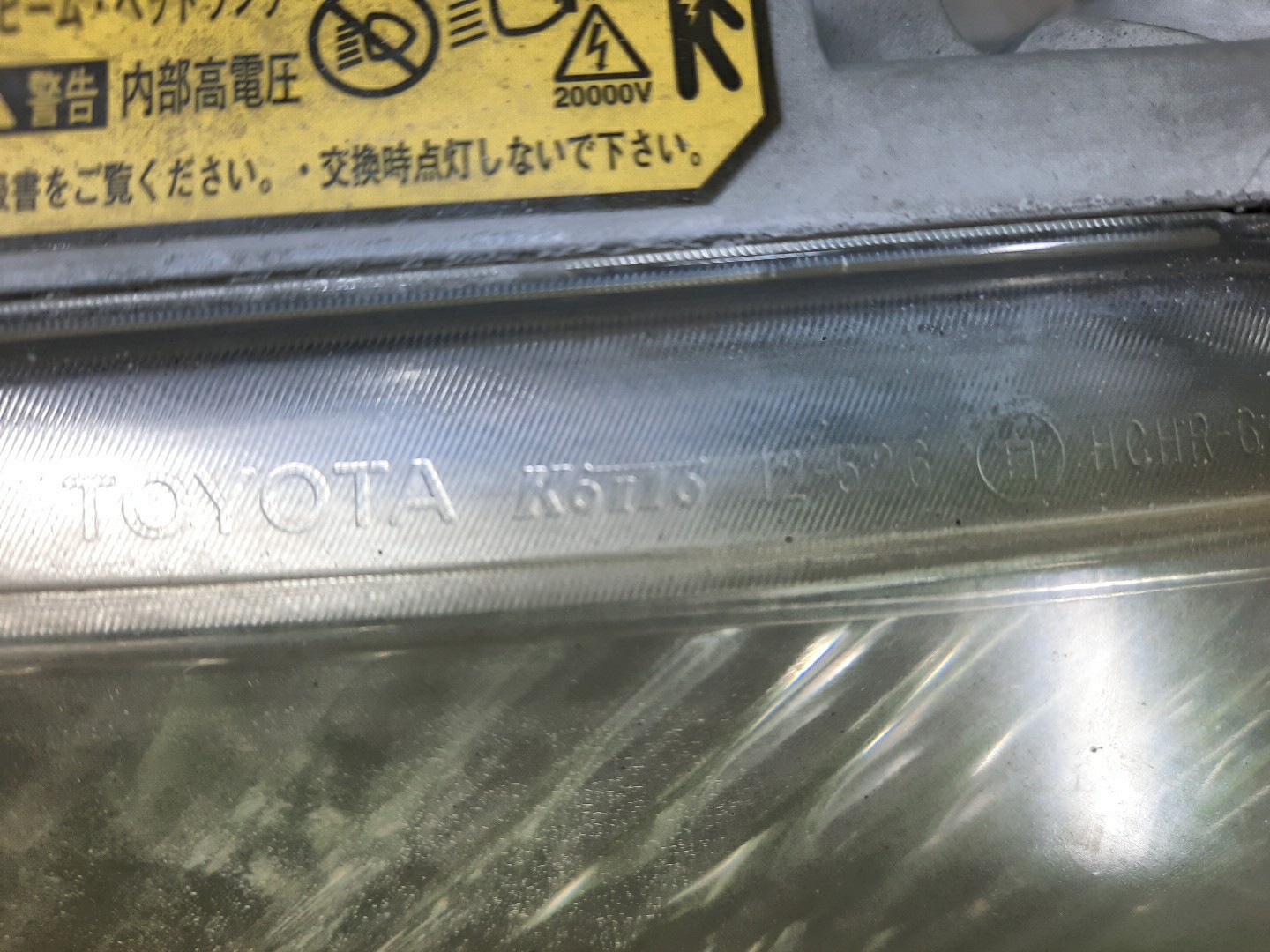 Фара левая передняя TOYOTA AXIO, COROLLA FIELDER, COROLLA  AXIO, FIELDER NZE141, NZE144, ZRE142, ZRE144, ZRE144G, ZRE142G, NZE144G, NZE141G 4 ракурс
