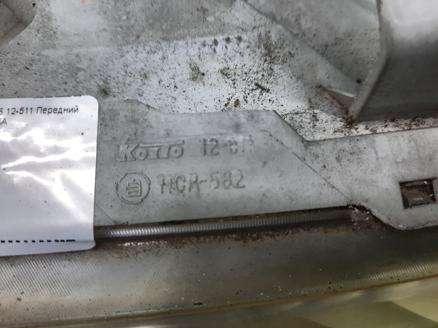 Фара правая передняя TOYOTA AXIO, COROLLA FIELDER, COROLLA  AXIO, FIELDER NZE141, NZE144, ZRE142, ZRE144, ZRE144G, ZRE142G, NZE144G, NZE141G 4 ракурс