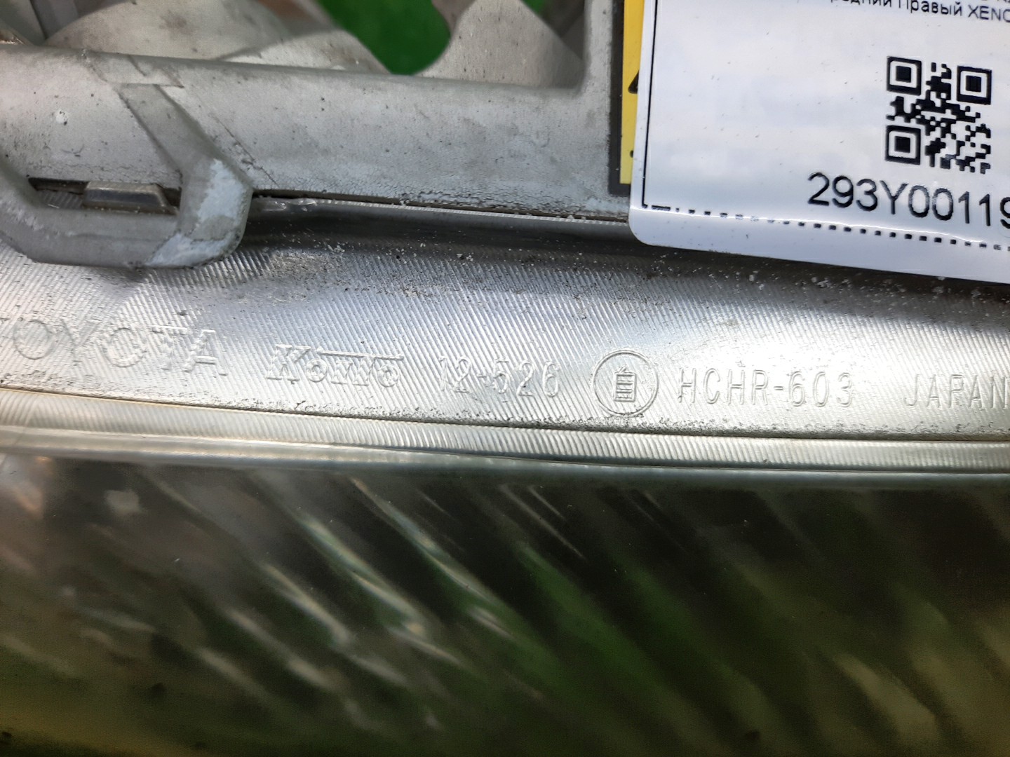 Фара правая передняя TOYOTA AXIO, COROLLA FIELDER, COROLLA  AXIO, FIELDER NZE141, NZE144, ZRE142, ZRE144, ZRE144G, ZRE142G, NZE144G, NZE141G 4 ракурс