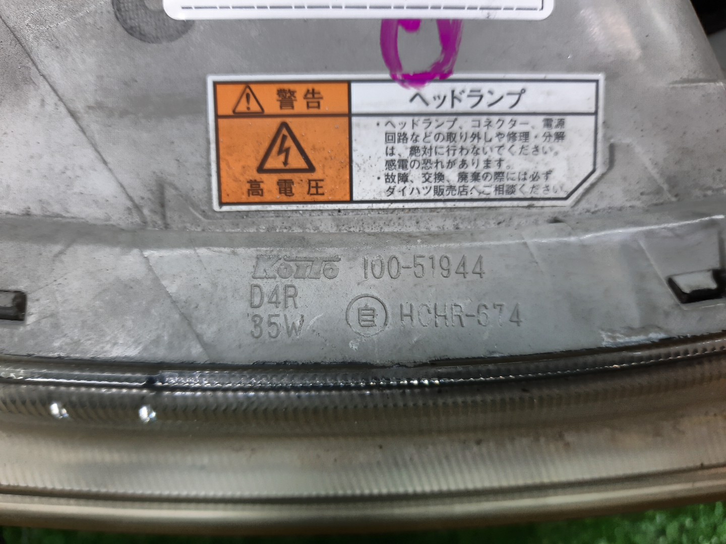Фара правая передняя DAIHATSU TANTO L375S 3 ракурс