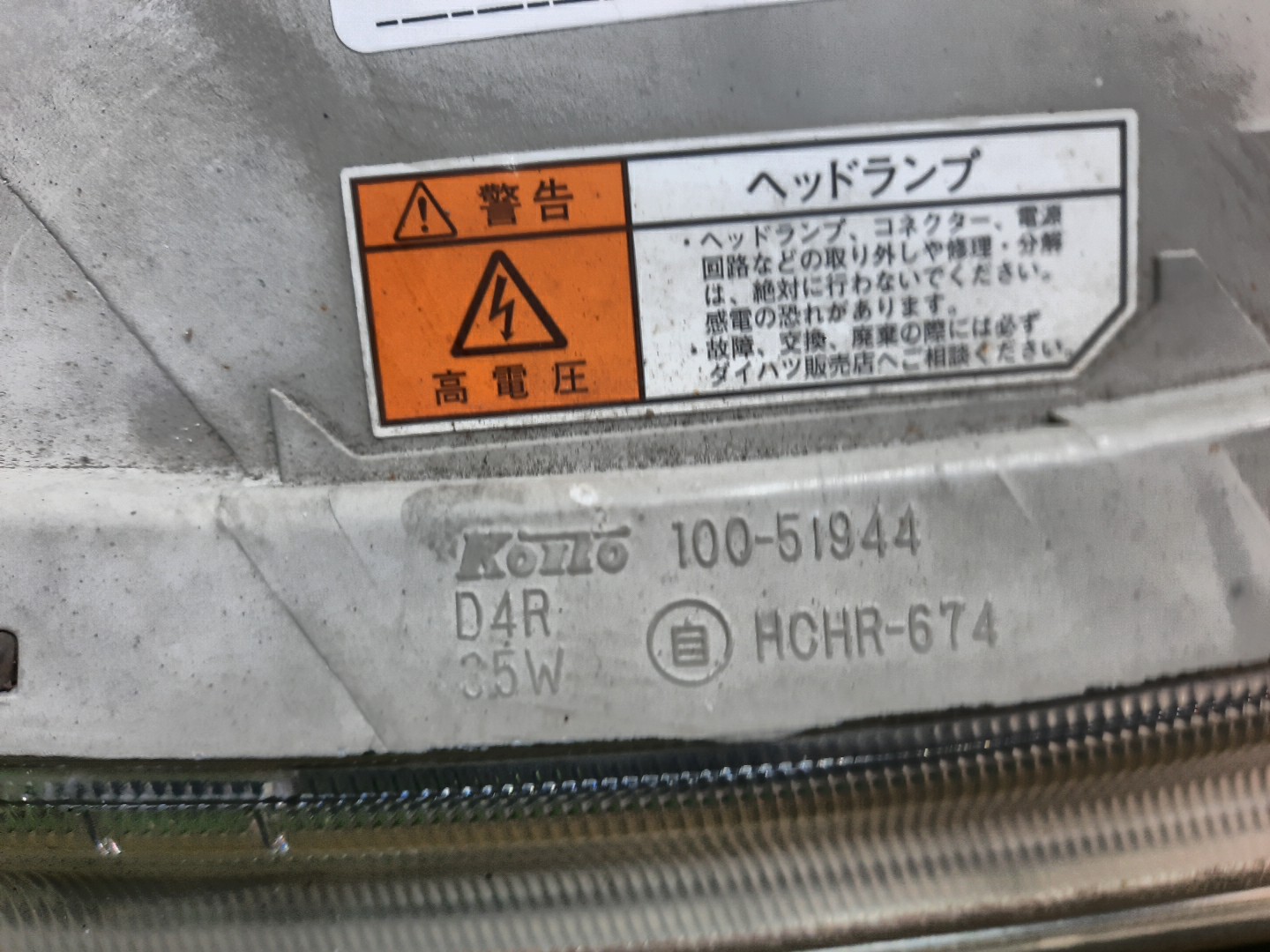 Фара правая передняя DAIHATSU TANTO L375S 3 ракурс