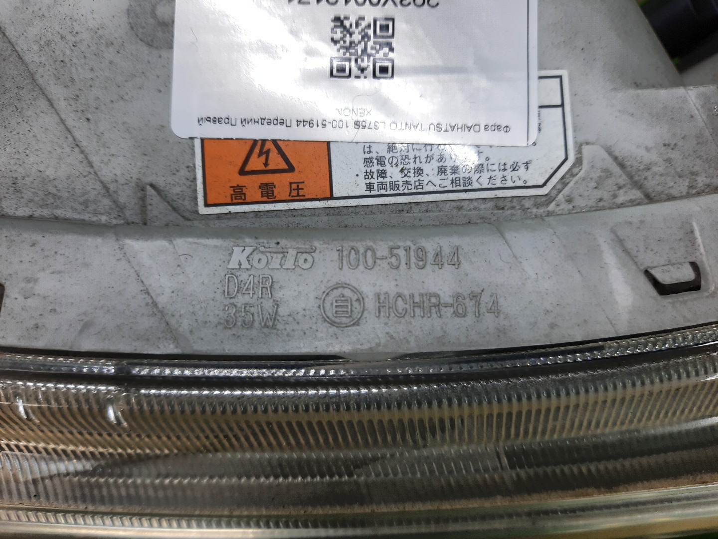 Фара правая передняя DAIHATSU TANTO L375S 3 ракурс