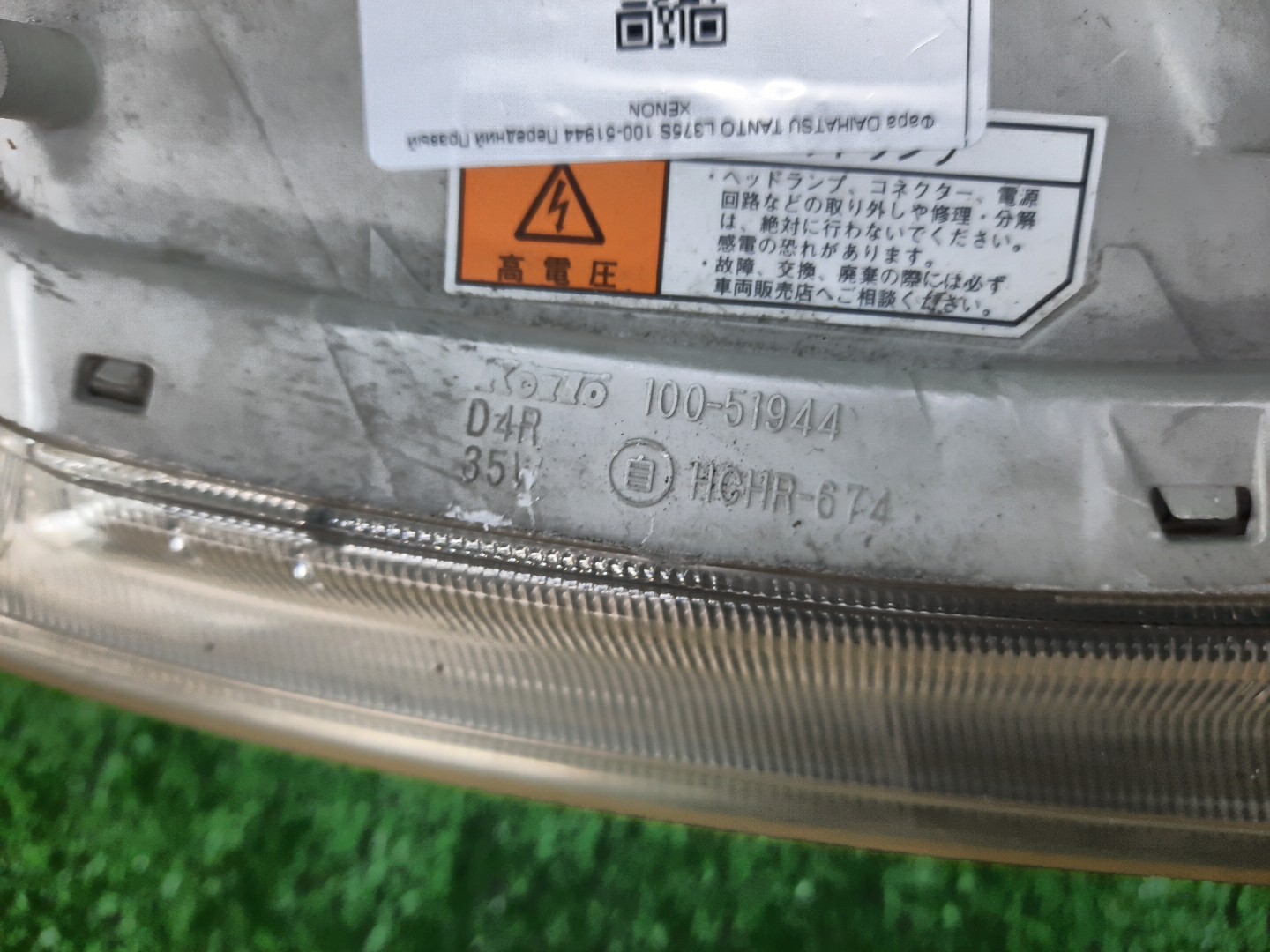 Фара правая передняя DAIHATSU TANTO L375S 3 ракурс