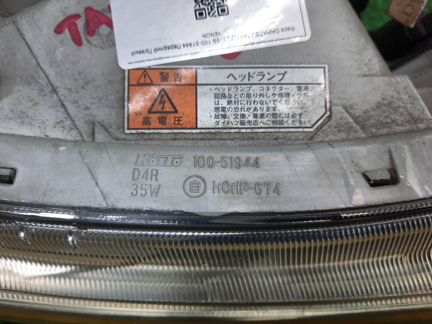 Фара правая передняя DAIHATSU TANTO L375S 3 ракурс