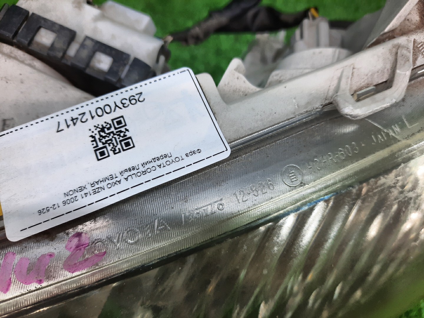 Фара левая передняя TOYOTA AXIO, COROLLA FIELDER, COROLLA  AXIO, FIELDER NZE141, NZE144, ZRE142, ZRE144, ZRE144G, ZRE142G, NZE144G, NZE141G 3 ракурс