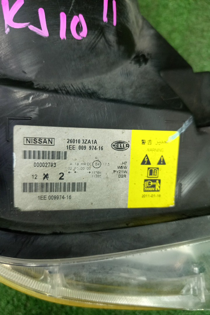 Фара правая передняя NISSAN DUALIS J10, KNJ10, KJ10, NJ10 3 ракурс