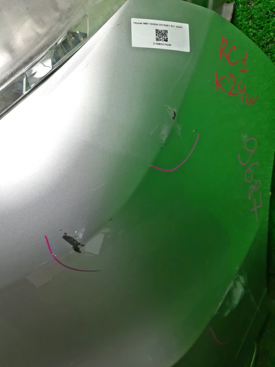 Ноускат HONDA ODYSSEY RC1 K24W 9687 5 ракурс