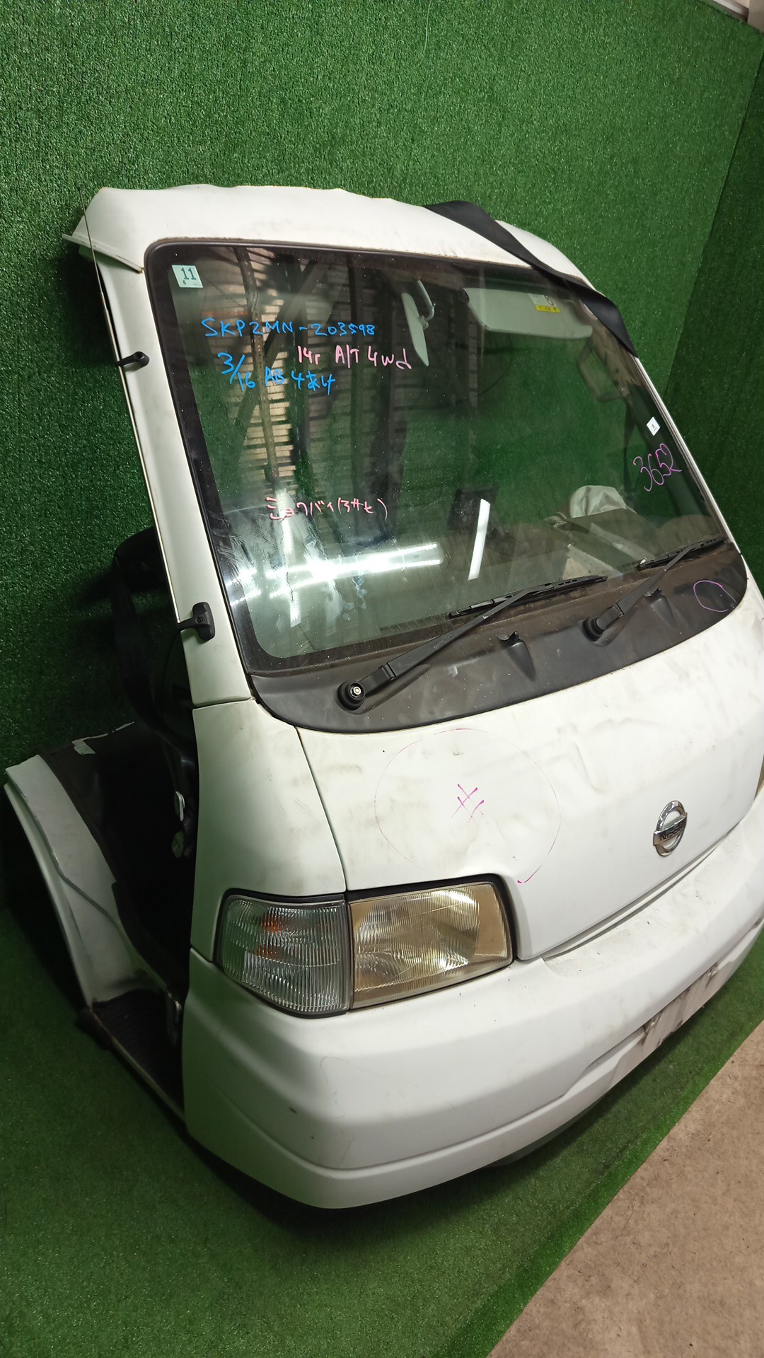 Ноускат MAZDA BONGO SKP2M L8 3652 3 ракурс Ноускат MAZDA BONGO SKP2M L8 3652 3 ракурс