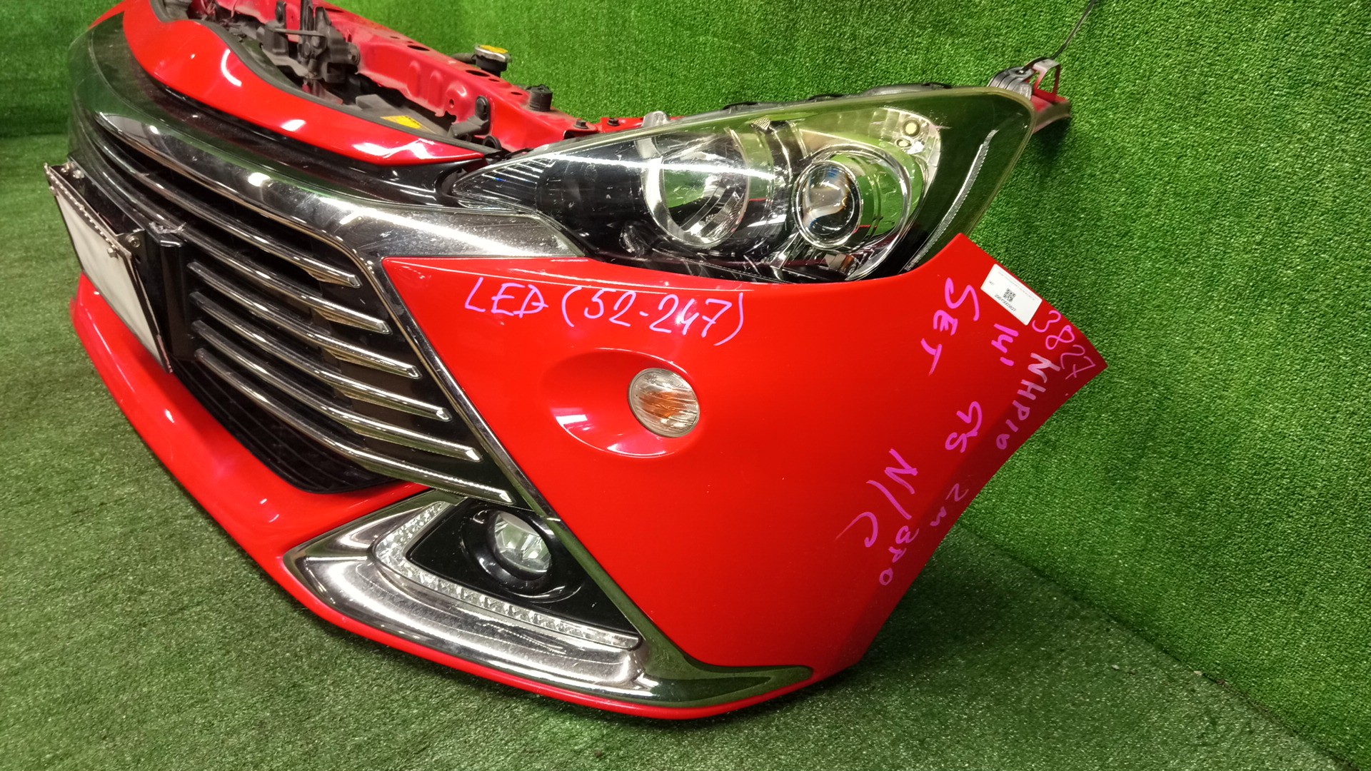 Ноускат TOYOTA AQUA NHP10 1NZ-FXE 3827 4 ракурс
