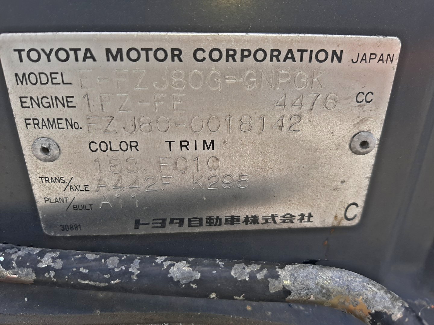 Кузов TOYOTA LAND CRUISER FZJ80 600 5 ракурс