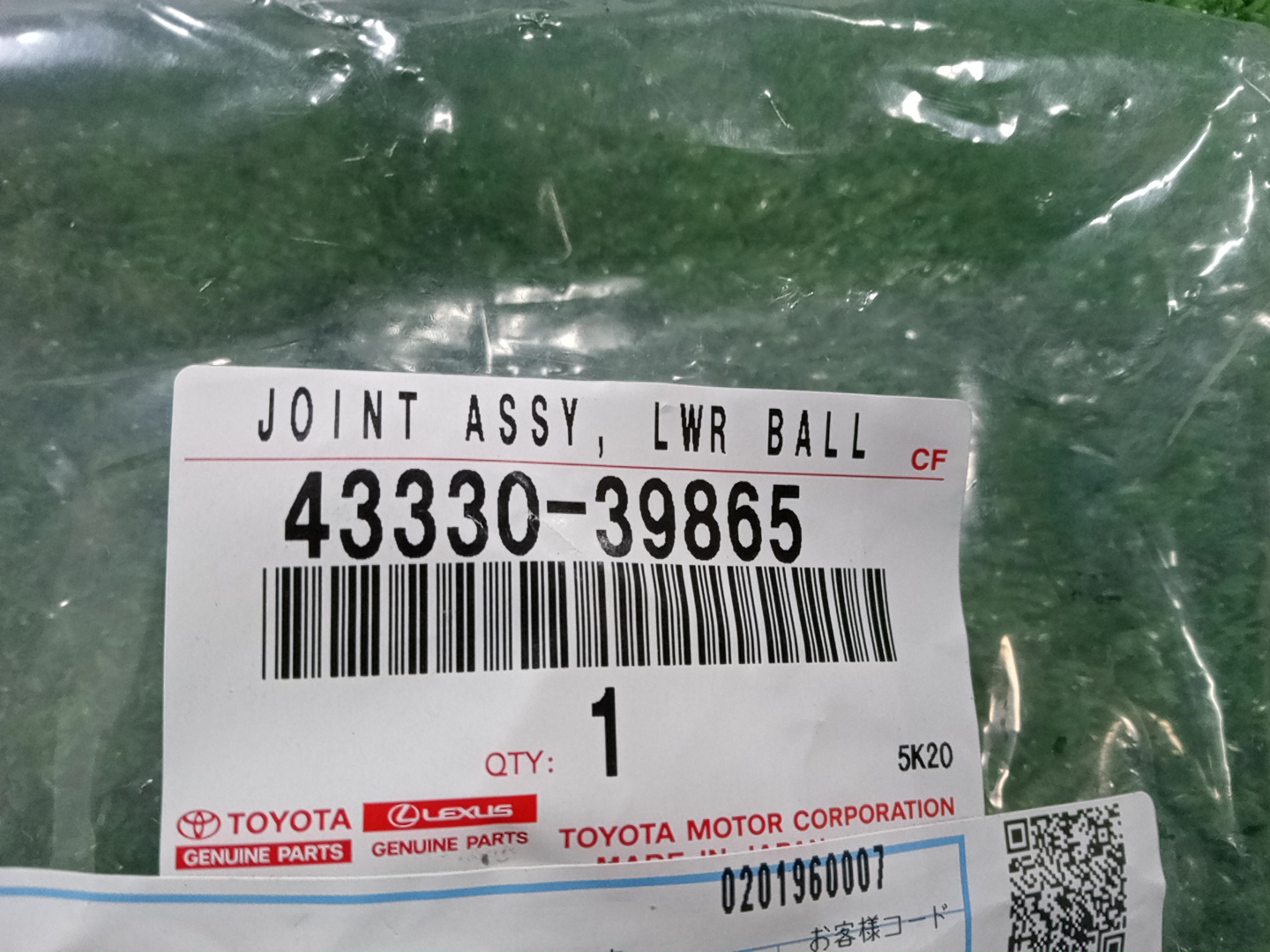 Шаровая опора правая передняя LEXUS GS300H AWL10 43330-39865 4 ракурс