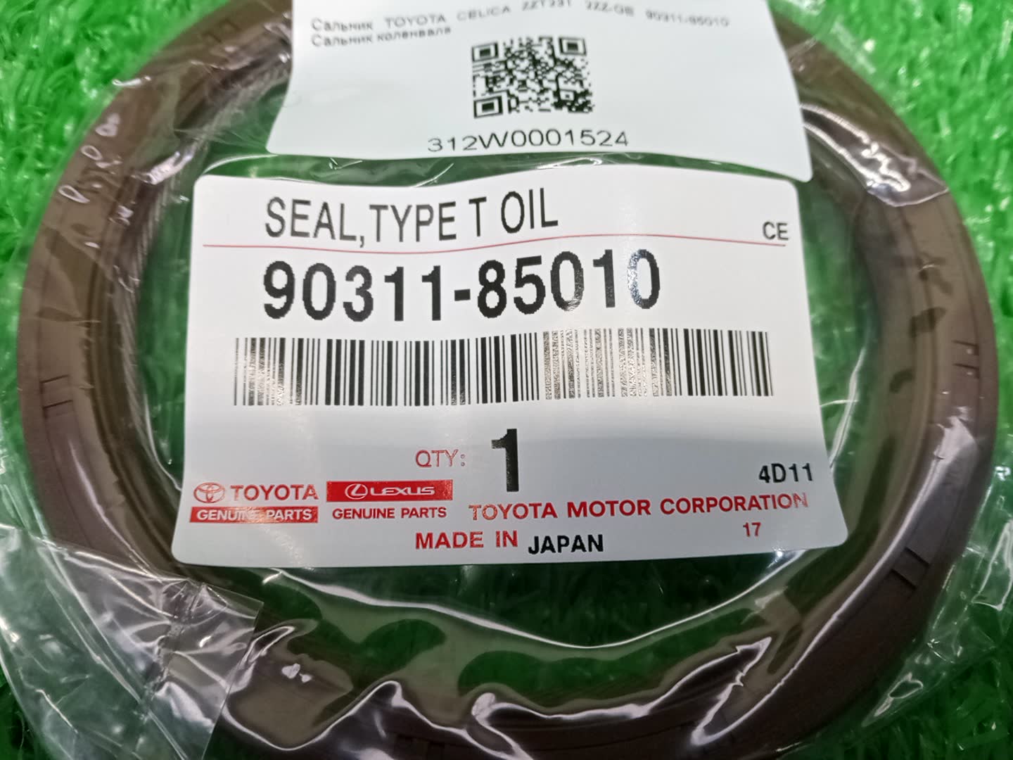 Сальник TOYOTA CELICA ZZT231 2ZZ-GE 90311-85010 3 ракурс