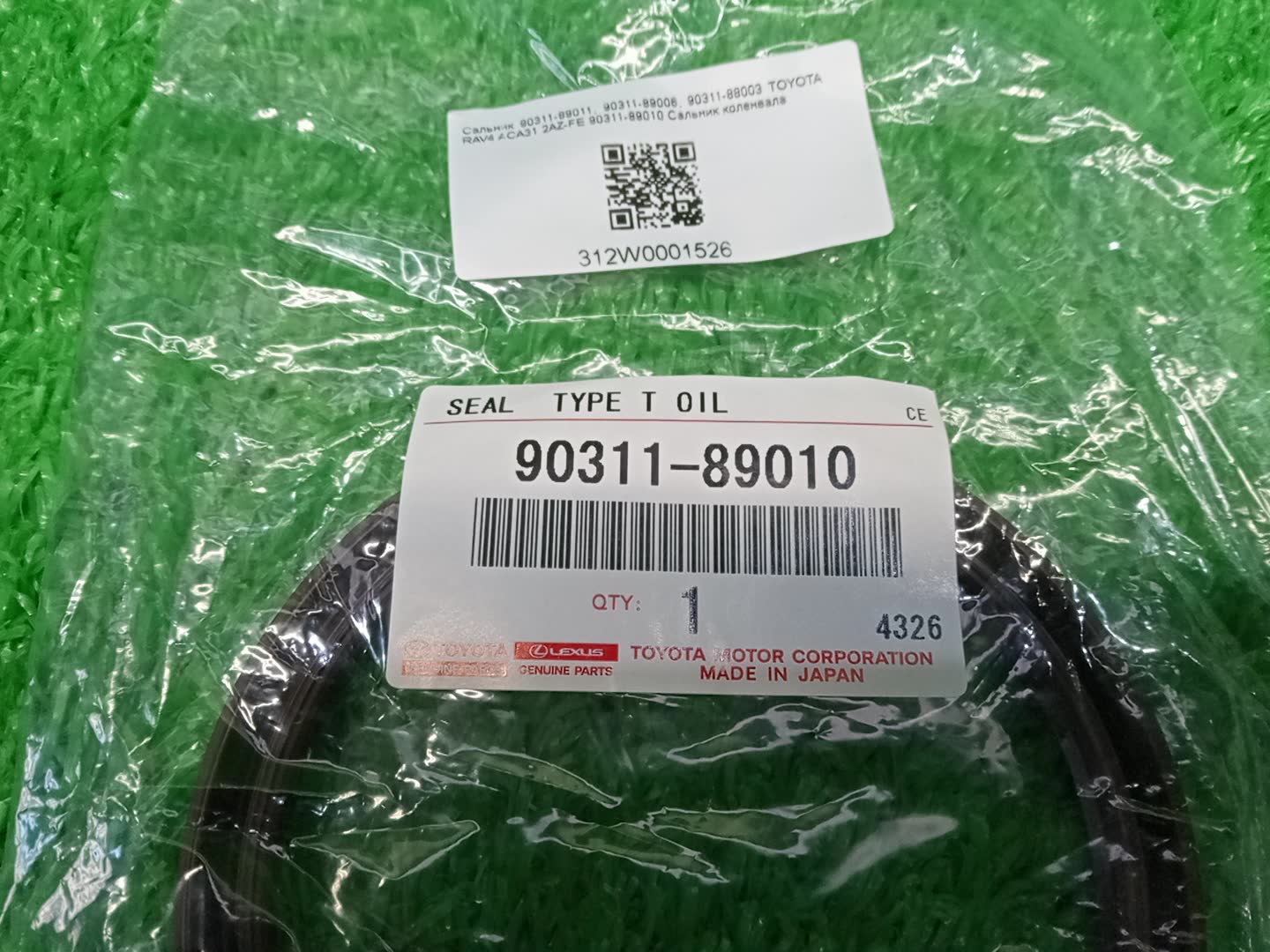 Сальник TOYOTA RAV4 ACA31W 2AZ-FE 90311-89010 3 ракурс