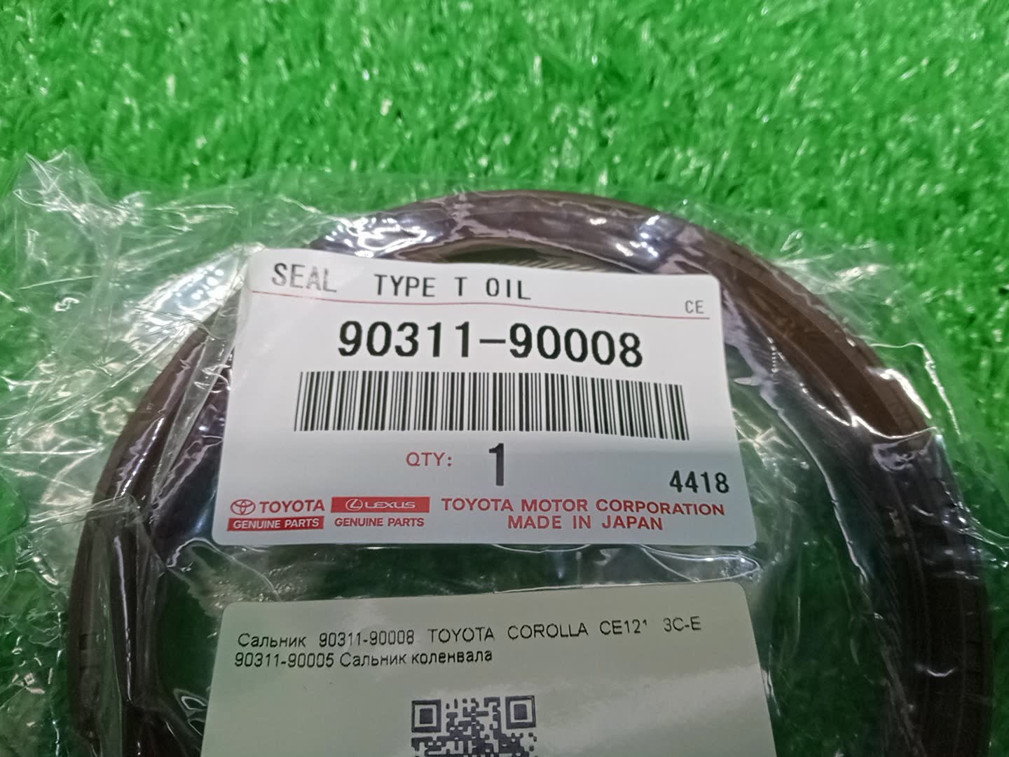 Сальник TOYOTA COROLLA CE121 3C-E 90311-90005 3 ракурс