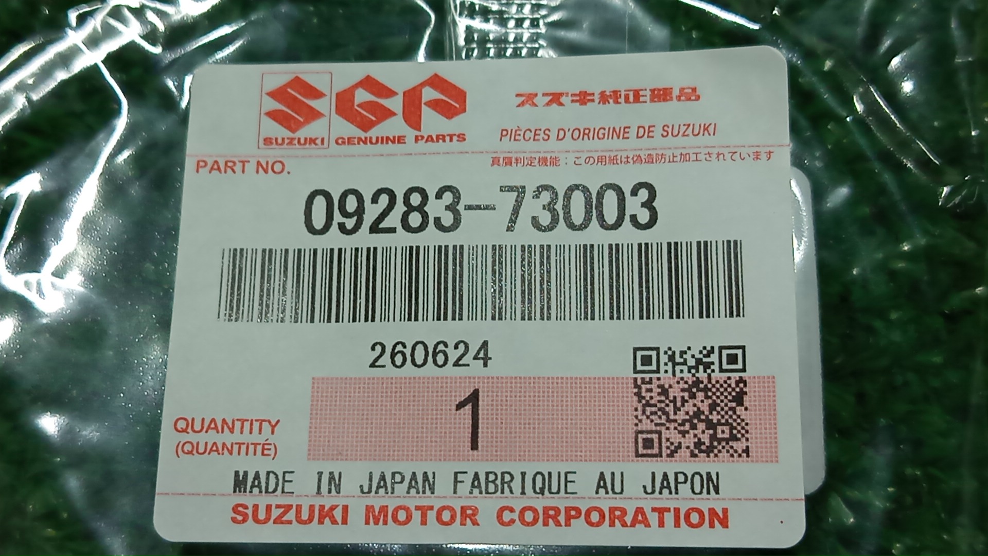 Сальник SUZUKI JIMNY JB64W R06A 09283-73003 3 ракурс