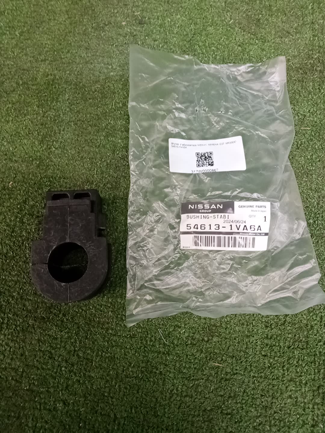 Втулка стабилизатора передняя NISSAN SERENA C27 MR20DD 54613-1VA6A 1 ракурс