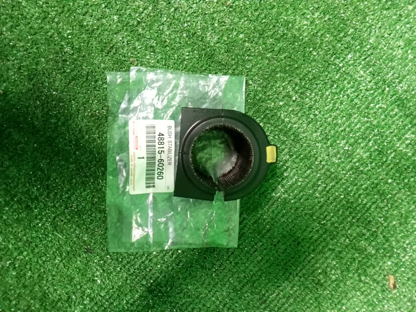 Втулка стабилизатора передняя TOYOTA LAND CRUISER URJ202 48815-60260 2 ракурс