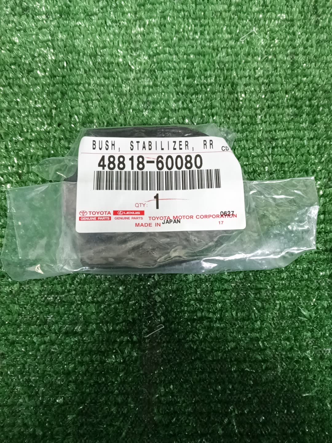 Втулка стабилизатора задняя TOYOTA LAND CRUISER PRADO TRJ150 48818-60080 1 ракурс