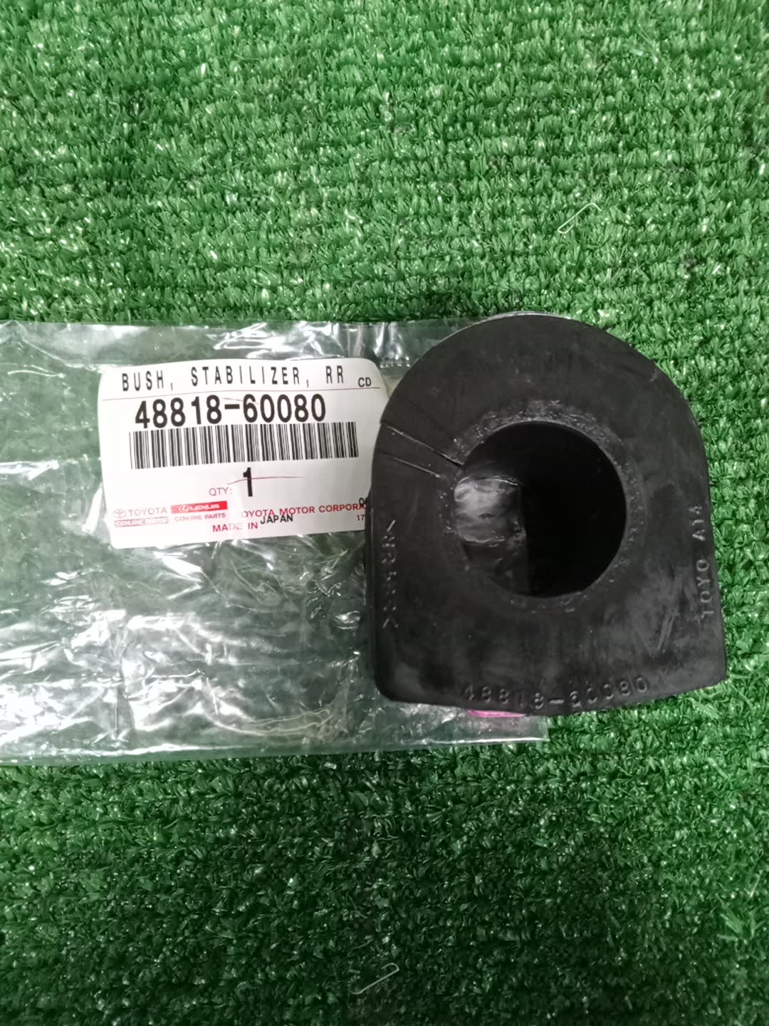 Втулка стабилизатора задняя TOYOTA LAND CRUISER PRADO TRJ150 48818-60080 2 ракурс