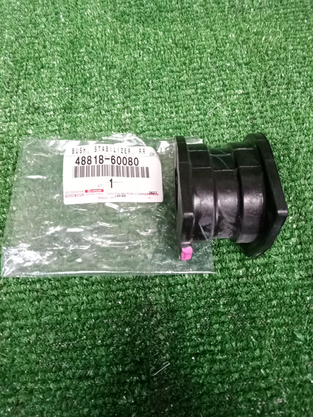 Втулка стабилизатора задняя TOYOTA LAND CRUISER PRADO TRJ150 48818-60080 3 ракурс