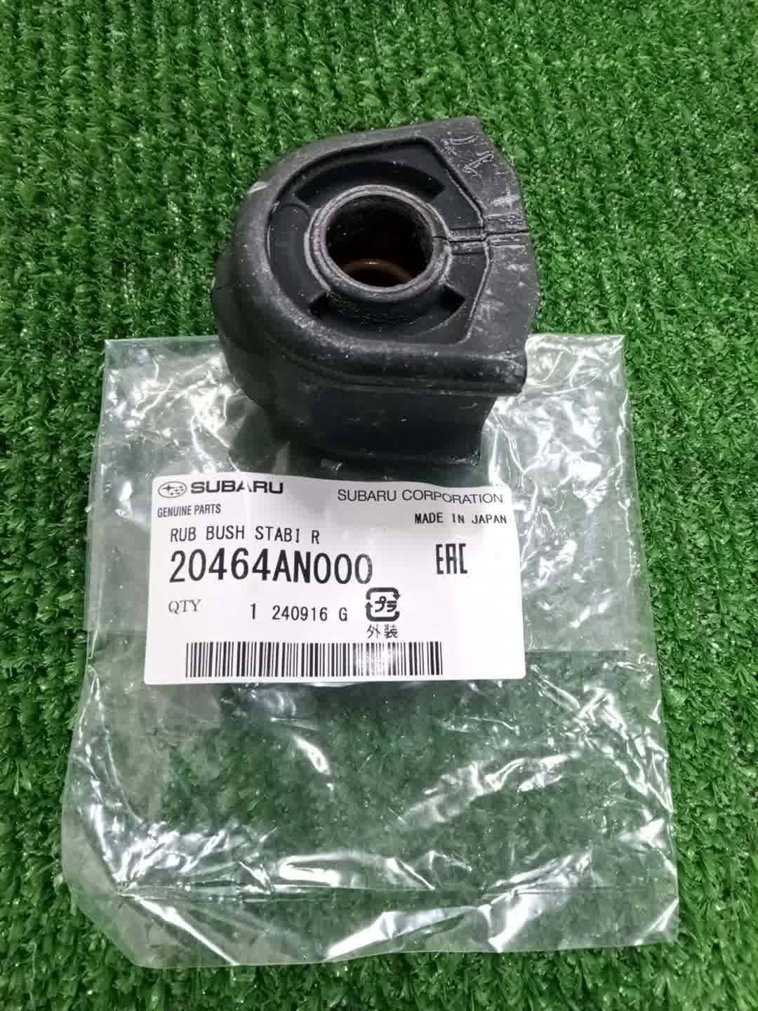Втулка стабилизатора задняя SUBARU OUTBACK BT5 CB18 20464AN000 1 ракурс