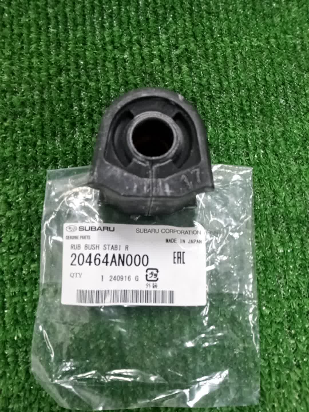 Втулка стабилизатора задняя SUBARU OUTBACK BT5 CB18 20464AN000 2 ракурс