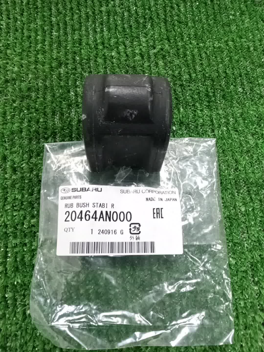 Втулка стабилизатора задняя SUBARU OUTBACK BT5 CB18 20464AN000 3 ракурс