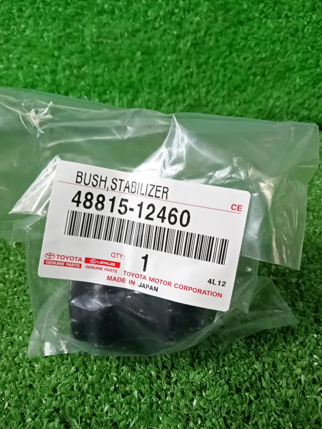 Втулка стабилизатора передняя TOYOTA COROLLA ZRE212 48815-12460 1 ракурс