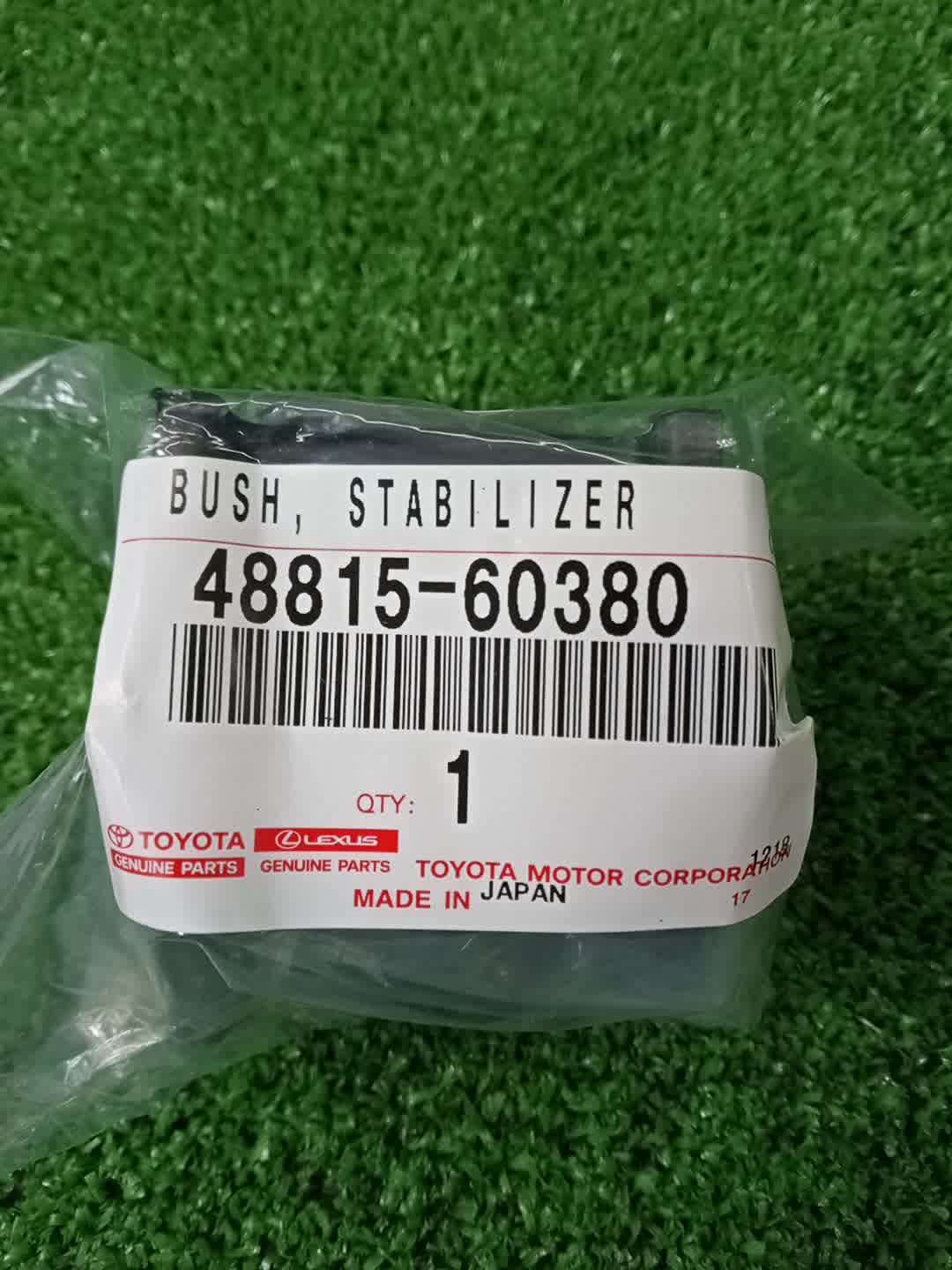 Втулка стабилизатора передняя TOYOTA LAND CRUISER PRADO TRJ150 48815-60380 1 ракурс