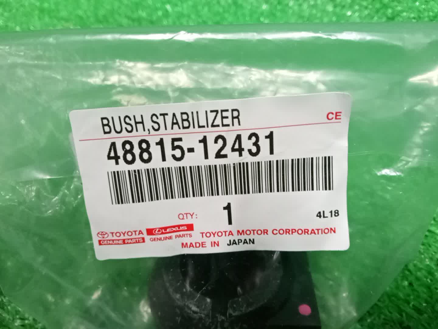 Втулка стабилизатора передняя TOYOTA COROLLA ZWE211 48815-12430 4 ракурс