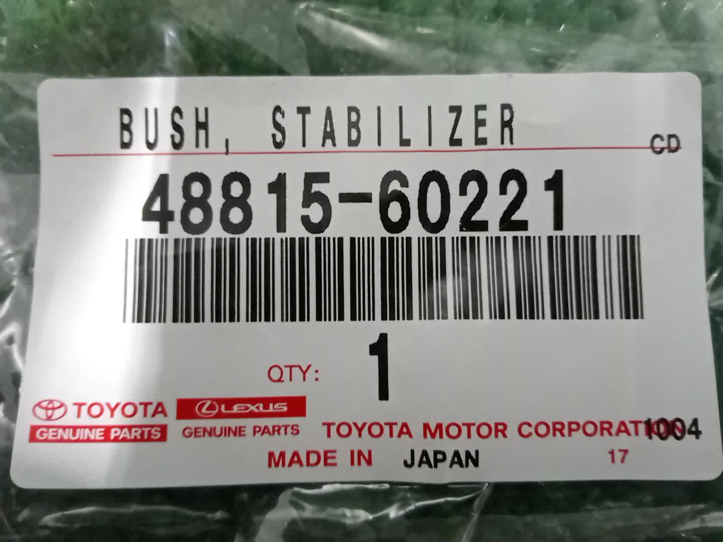 Втулка стабилизатора TOYOTA LAND CRUISER VDJ200 1VD-FTV 48815-60221 3 ракурс