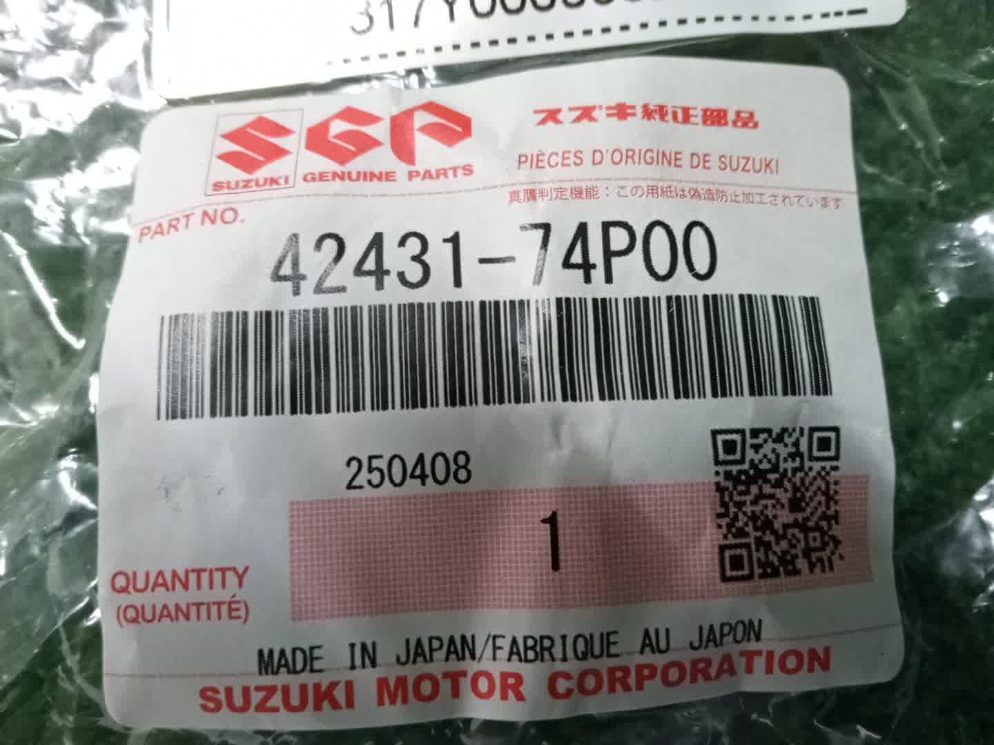 Втулка стабилизатора передняя SUZUKI IGNIS FF21S 42431-74P00 3 ракурс