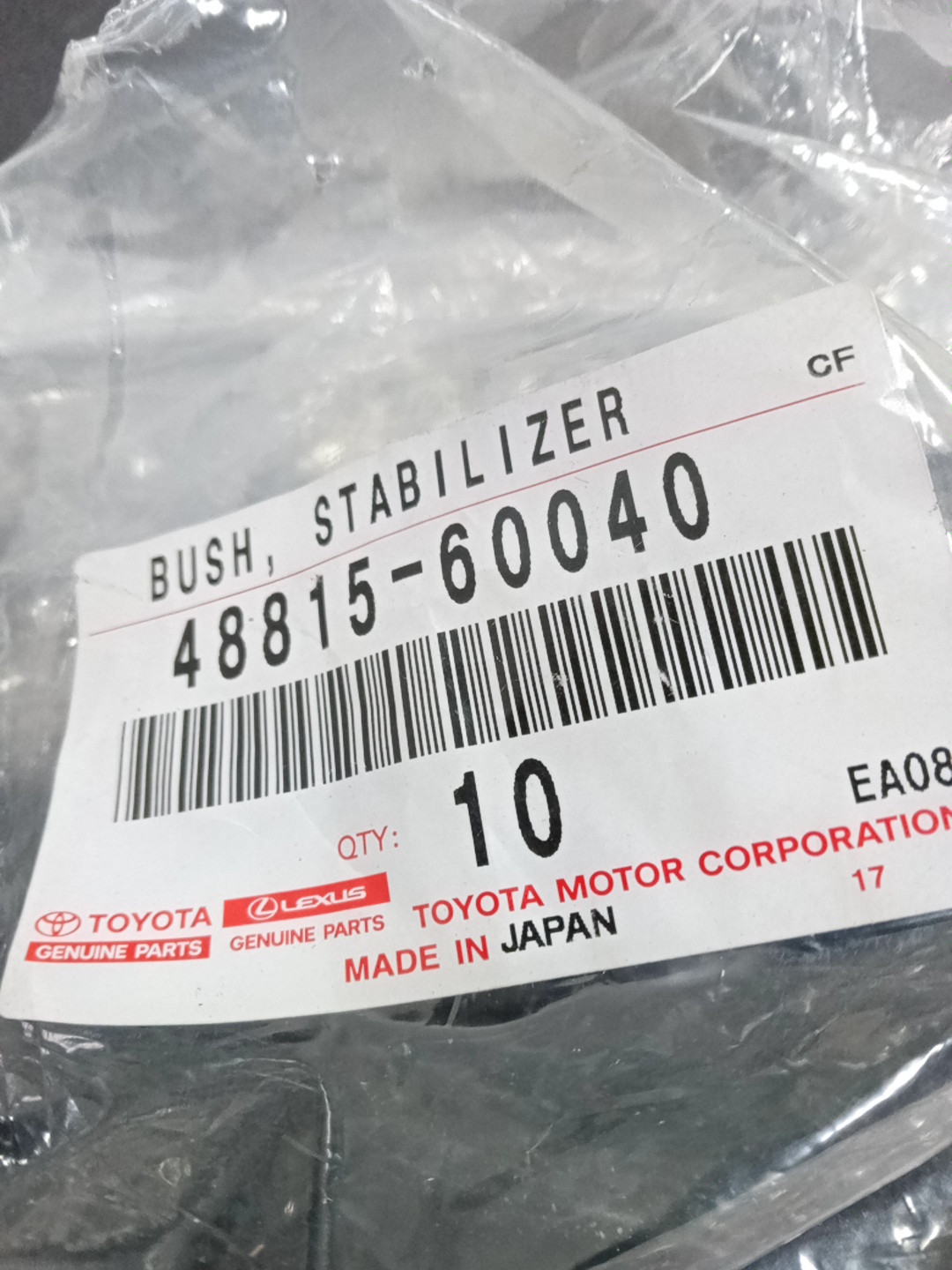 Втулка стабилизатора передняя TOYOTA LAND CRUISER HDJ81 48815-60040 4 ракурс