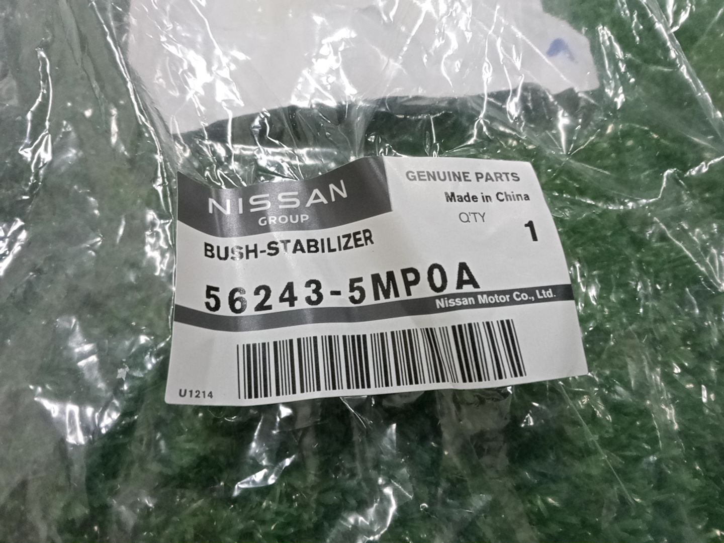 Втулка стабилизатора задняя NISSAN X-TRAIL SNT33 KR15DDT 56243-5MP0A 3 ракурс