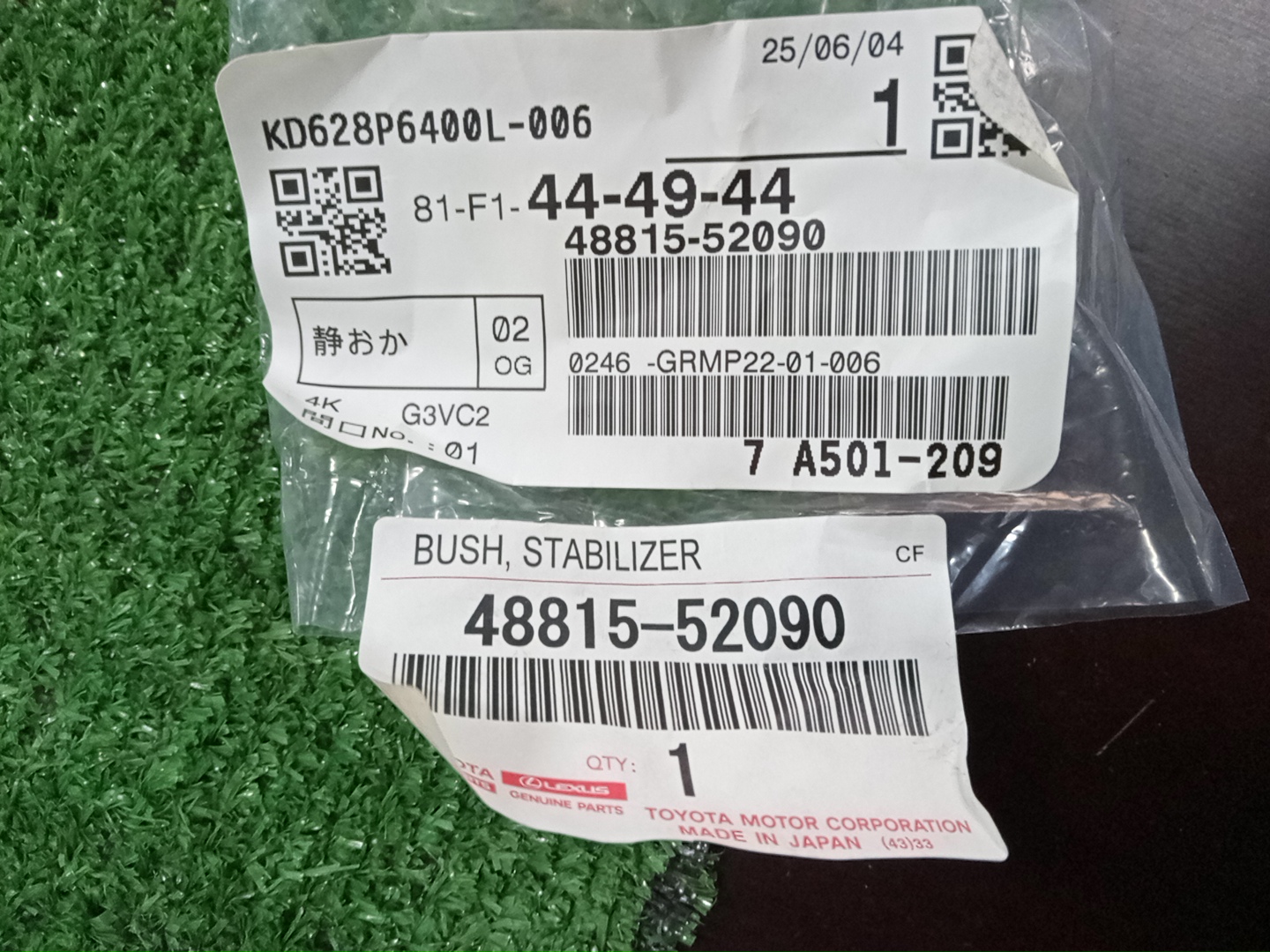 Втулка стабилизатора передняя TOYOTA AQUA NHP10 1NZ-FXE 48815-52090 3 ракурс