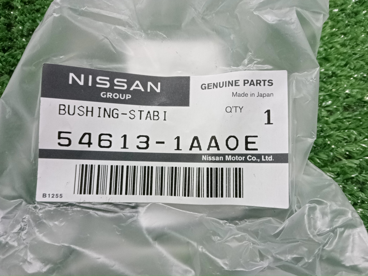 Втулка стабилизатора передняя NISSAN ELGRAND TNE52 54613-1AA0E 4 ракурс