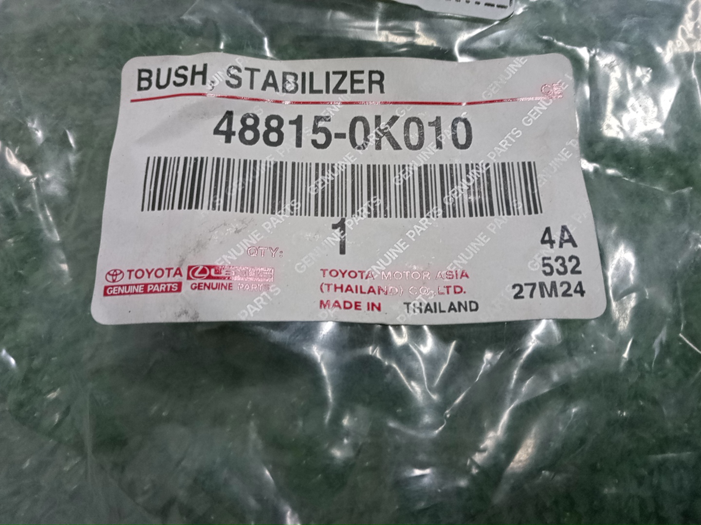 Втулка стабилизатора передняя TOYOTA HILUX KUN25 48815-0K010 4 ракурс