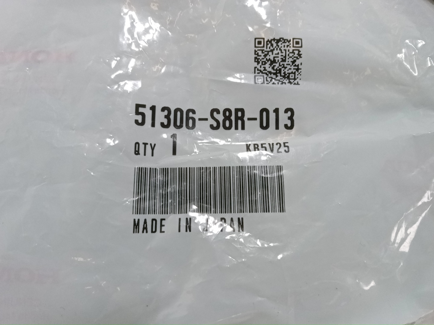 Втулка стабилизатора передняя HONDA VAMOS HM1 51306-S8R-013 3 ракурс