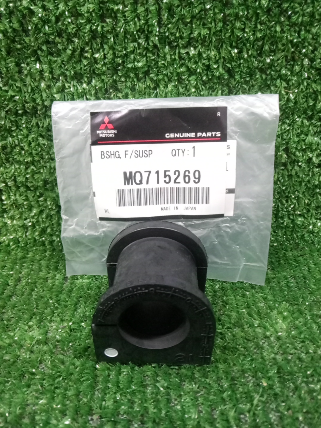 Втулка стабилизатора передняя MITSUBISHI EK WAGON B33W MQ715269 1 ракурс
