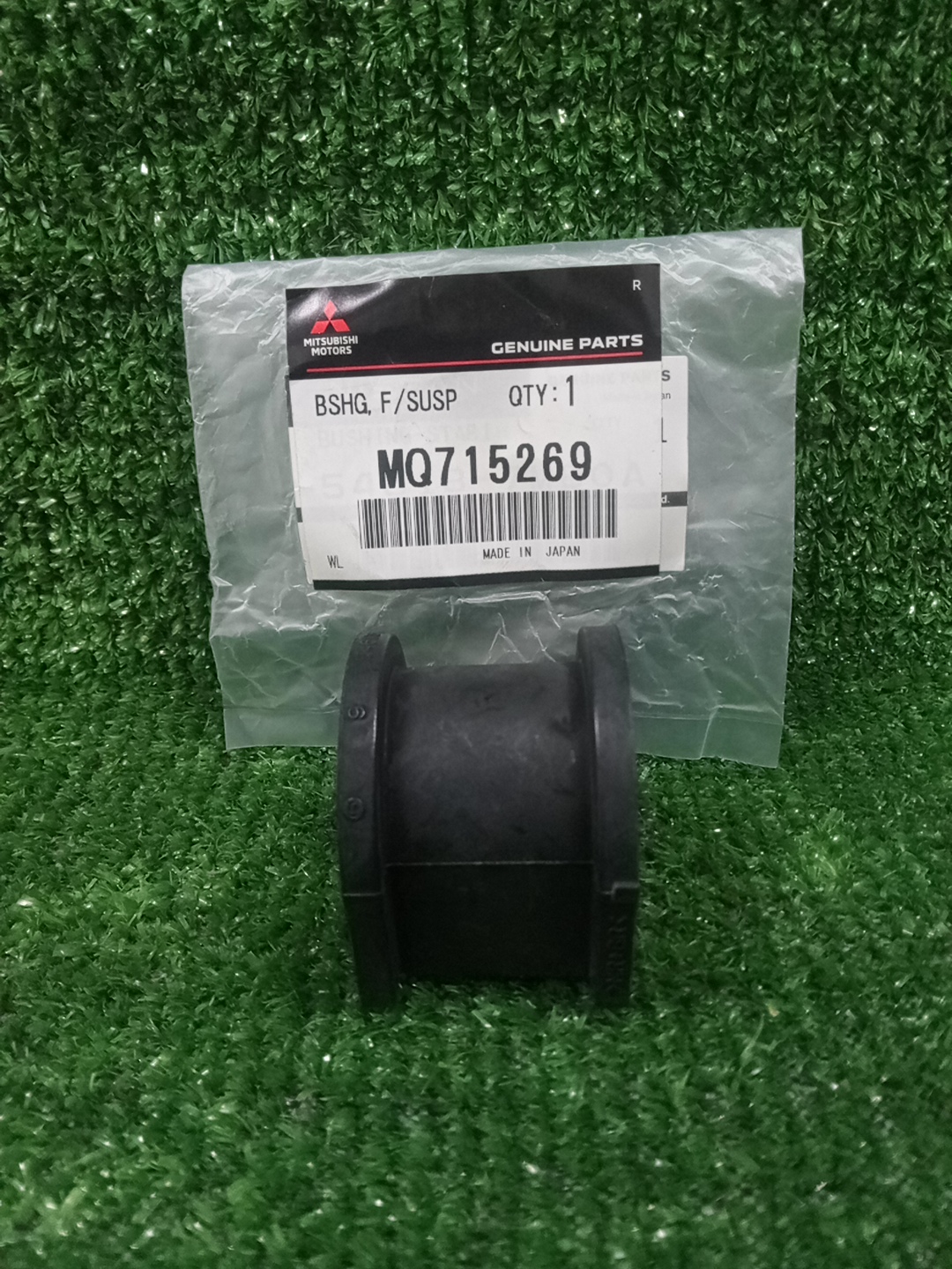 Втулка стабилизатора передняя MITSUBISHI EK WAGON B33W MQ715269 2 ракурс