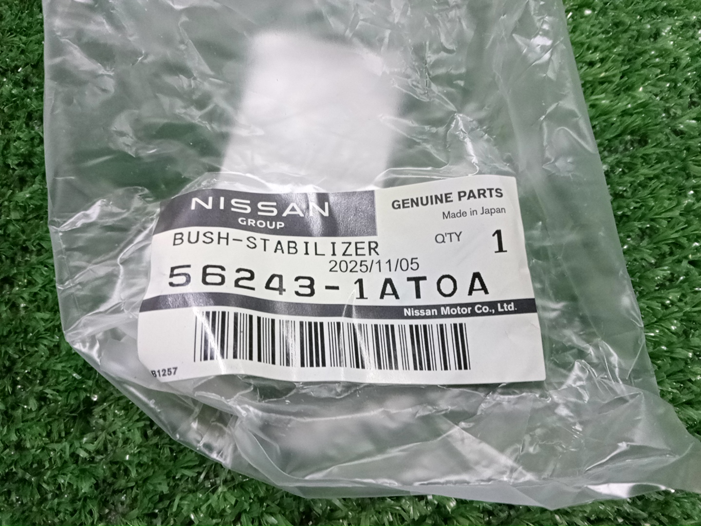 Втулка стабилизатора задняя NISSAN ELGRAND TNE52 56243-1AT0A 4 ракурс