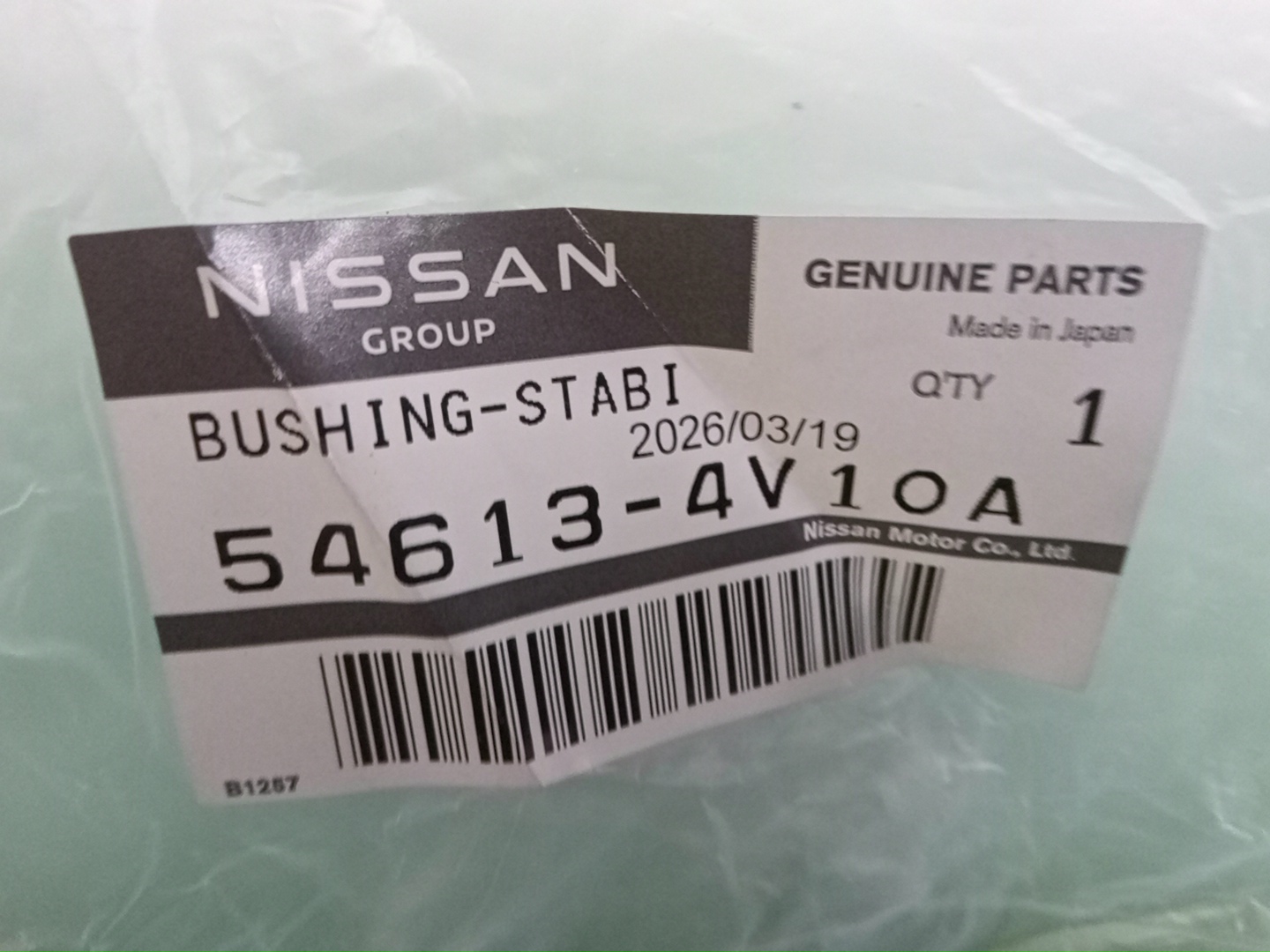 Втулка стабилизатора передняя NISSAN NV200 VM20 54613-4V10A 3 ракурс